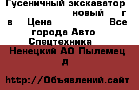 	Гусеничный экскаватор New Holland E385C (новый 2012г/в) › Цена ­ 12 300 000 - Все города Авто » Спецтехника   . Ненецкий АО,Пылемец д.